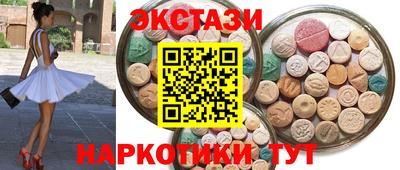марихуана Балашиха