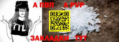 гидропоника Балаково