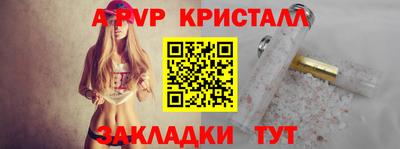 гидропоника Балаково