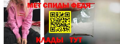 первитин Балахна