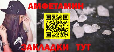 гидропоника Балаково