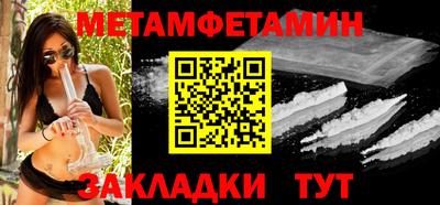 марихуана Балашиха