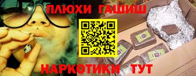 марихуана Балашиха