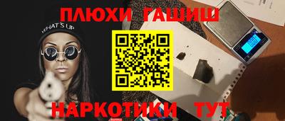 мяу мяу мука Донецк