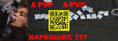 гидропоника Балаково