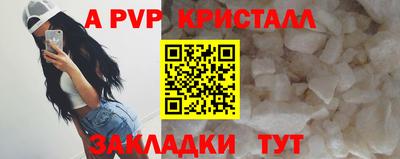 гидропоника Балаково