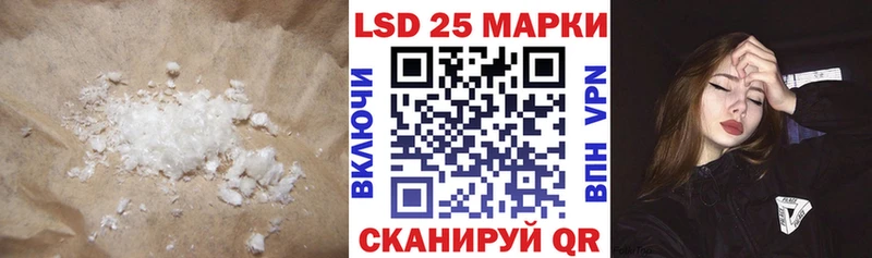 Лсд 25 экстази кислота  Елизово 