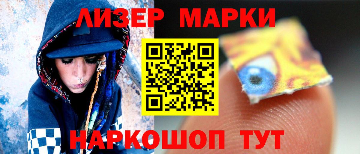 Гашиш  Канабис  Вход с VPN  МЕФ  Меф кристаллы  ЭКСТАЗИ  Елизово  COCAIN  ГЕРОИН  ГАШИШ 