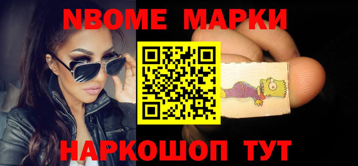 Елизово  LSD-25 экстази кислота  ЛСД экстази кислота  Вход с VPN 