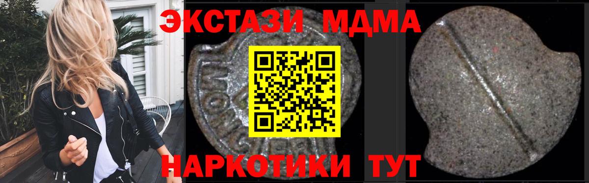 MDMA  25-NBOMe  КОКАИН  Марки ЛСД  Марихуана  Елизово  МЕФ  Cocaine  Гашик  Вход с VPN 