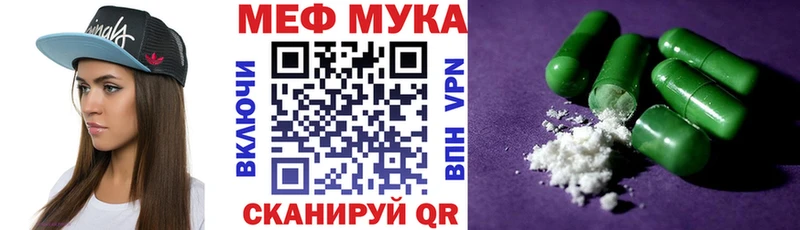 МЕФ  Елизово