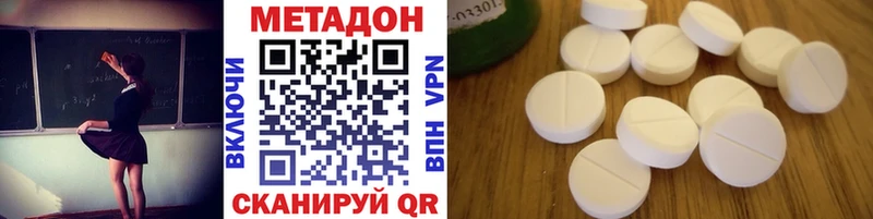 darknet Telegram  mega зеркало  Елизово  МЕТАДОН белоснежный 