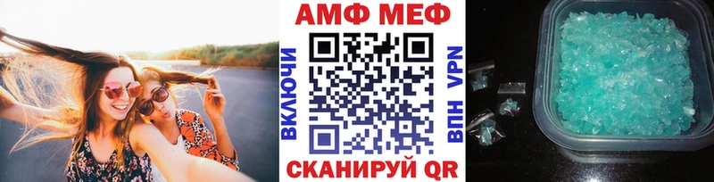 купить наркотик  Елизово  МЕТАМФЕТАМИН мет 