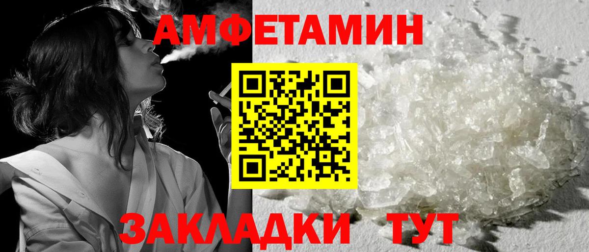 Первитин витя Елизово