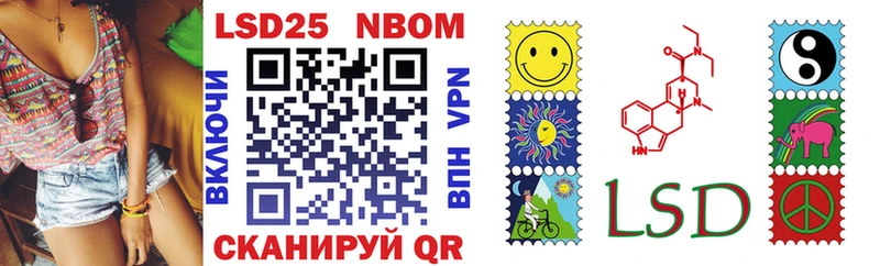 Наркотические марки 1,8мг  гидра маркетплейс  Елизово 