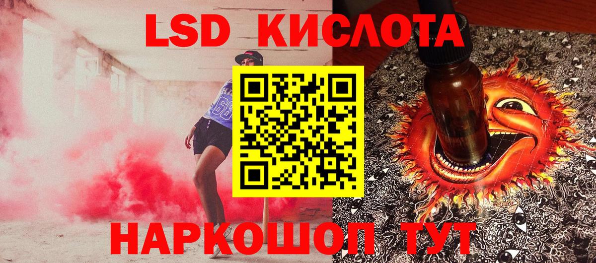 Марки NBOMe 1500мкг Елизово
