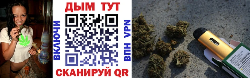 Канабис MAZAR  где купить наркоту  Елизово 