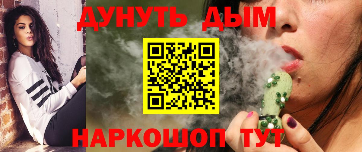 Кокаин Елизово
